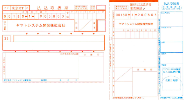 コンビニエンスストア