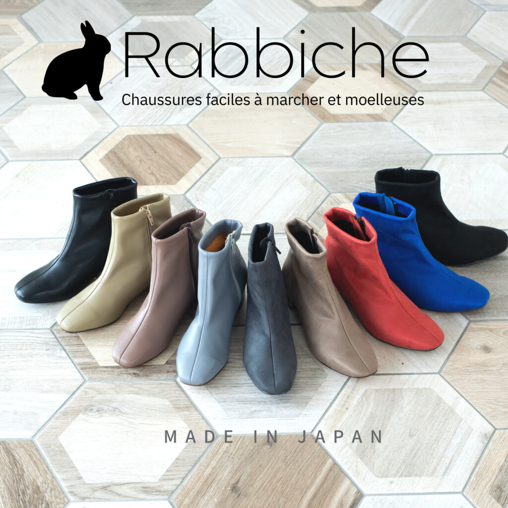 神戸ブランド『Rabbiche＆jil.purple』（ラビシェ＆ジルパープル）期間  