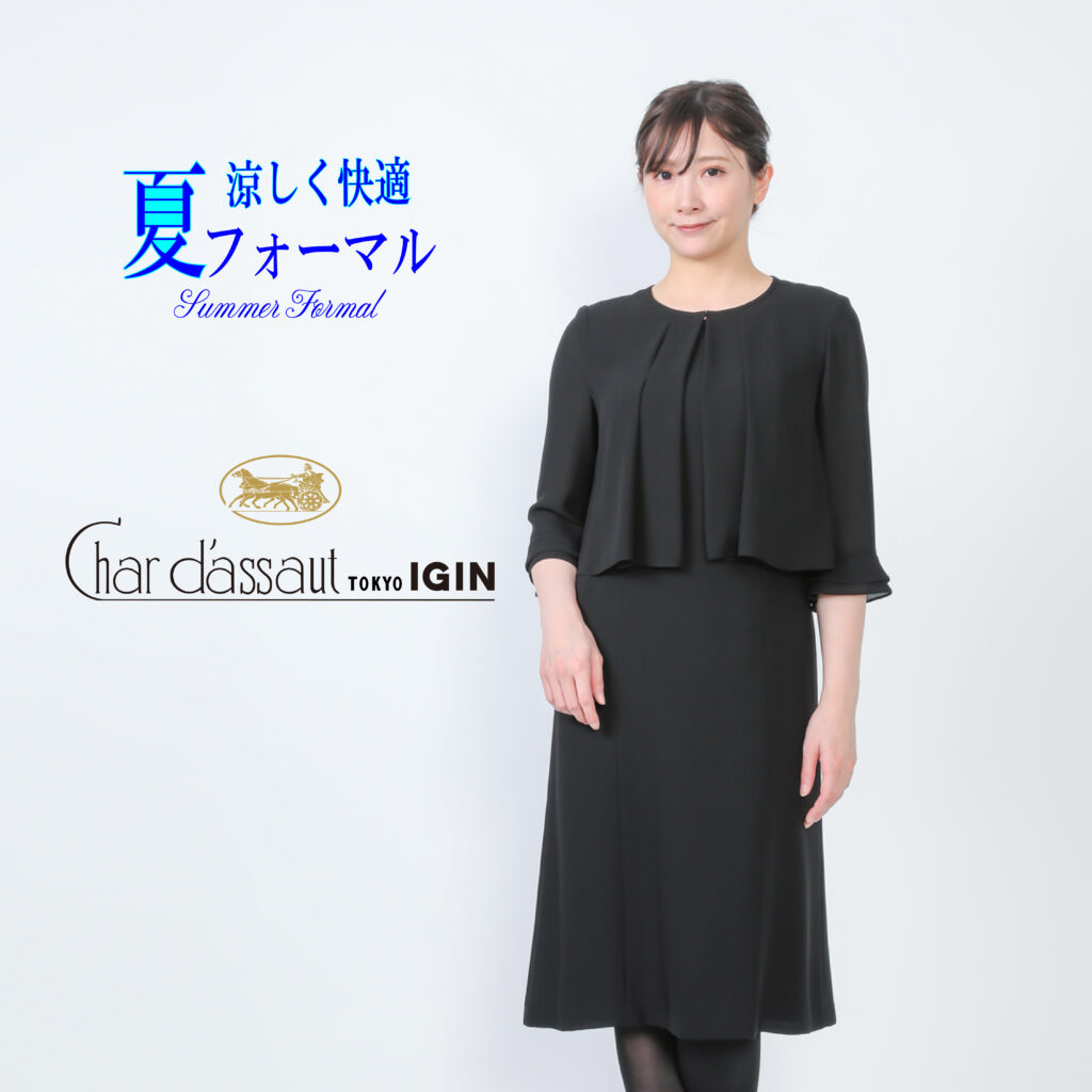 4階 東京イギン フォーマルフェア | 長崎浜屋 