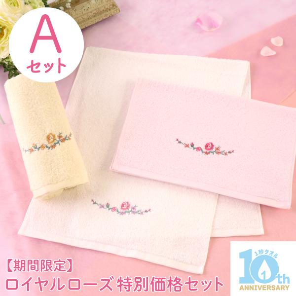 1円~【セット売り】SHISEIDO 資生堂 ローズロワイヤル ローズルージュ パルファム 32ml 香水 箱付き G101139 SHISEIDOより創業150周年を記念した限定品 2022年7月1日(金)数量限定