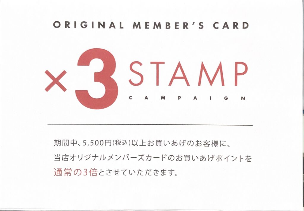 画像に alt 属性が指定されていません。ファイル名: 添付ファイル-1_page-0001-1024x712.jpg