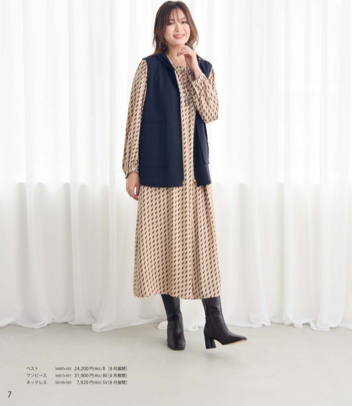 4階 Lサイズ ローズティアラ 今週のお勧め | 長崎浜屋