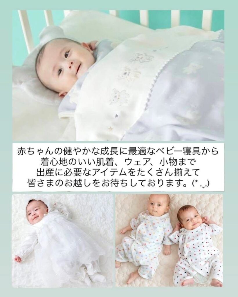 MIKIHOUSE 赤ちゃんの城 出産準備用品 MIKIHOUSE 赤ちゃんの城 出産準備用品 MIKIHOUSE 赤ちゃんの城