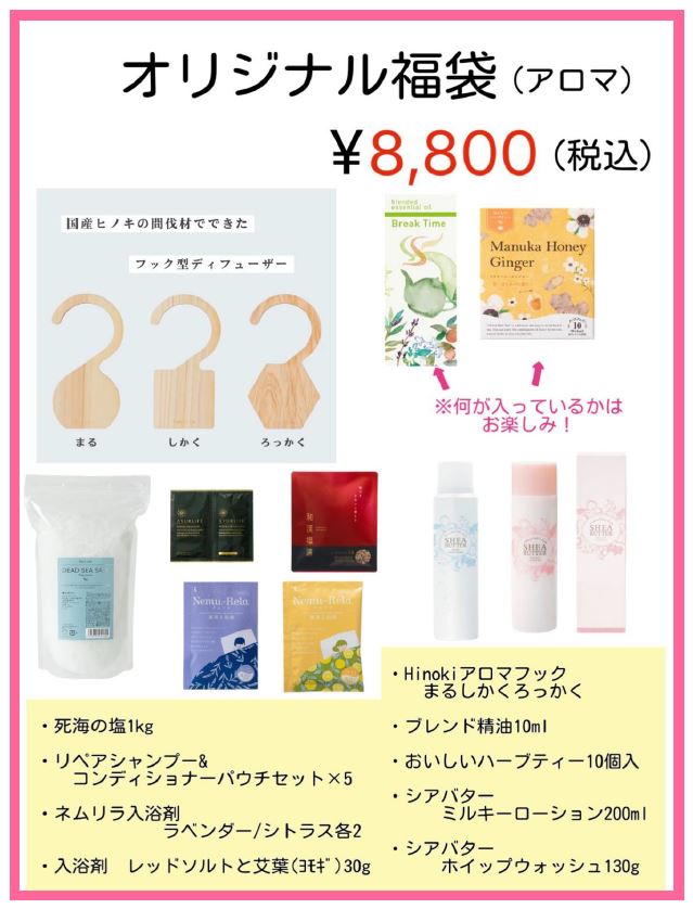 画像に alt 属性が指定されていません。ファイル名: 生活の木2.jpg