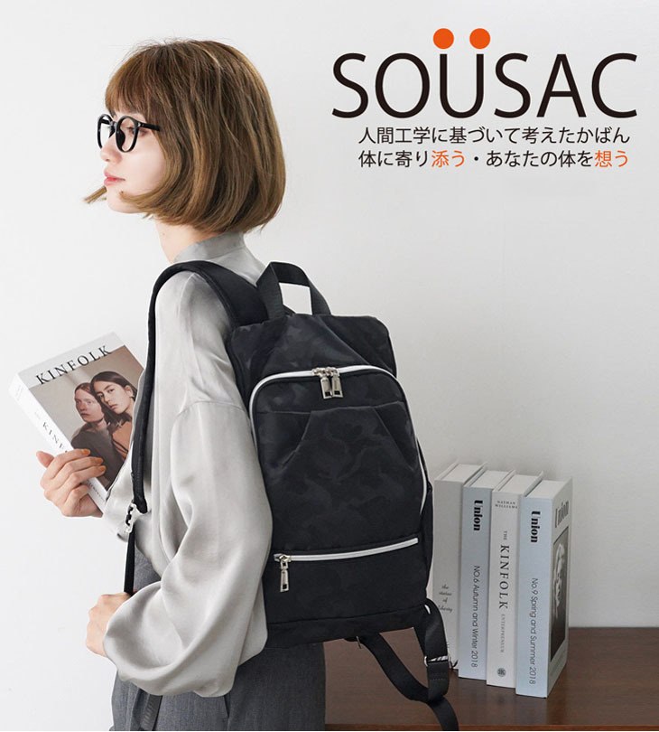 『SOÜSAC』(ソウサック)　期間限定販売会;