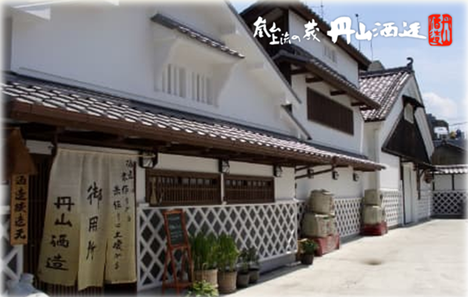 京都 ｢丹山酒造」期間限定試飲販売会;