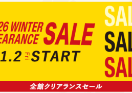 2026 WINTER CLEARANCE SALE;
