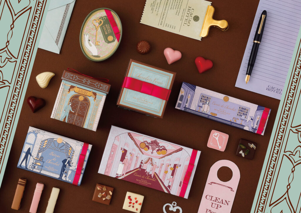 バレンタイン特集;