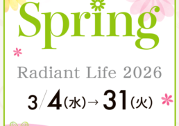 Spring Radiant Life 2026;