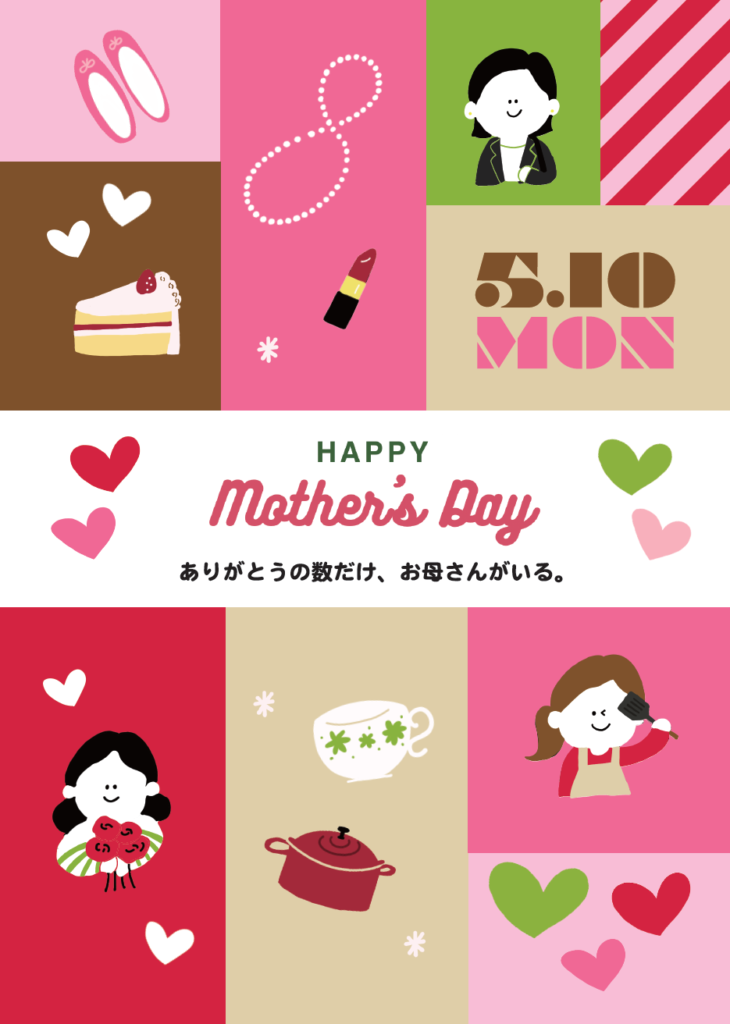 Dear Mom　～お母さんが主役～;