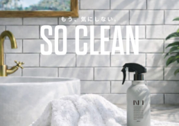 NI BODY MIST　(ﾆｰ ﾎﾞﾃﾞｨﾐｽﾄ)　期間限定販売会;