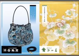 ～初夏の京都～　京ごふく「おか善」・創作バッグ「香鳥屋」逸品展;