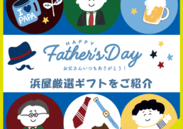 HAPPY Father’s Day;